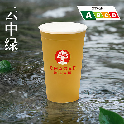 霸王茶姬-云中绿