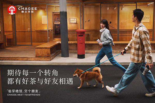 探寻霸王茶姬加盟优势，如何在饮品行业脱颖而出？