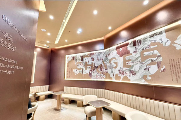 选择霸王茶姬加盟,创业无忧,助你快速站稳市场 选择霸王茶姬加盟,创业无忧,助你快速站稳市场