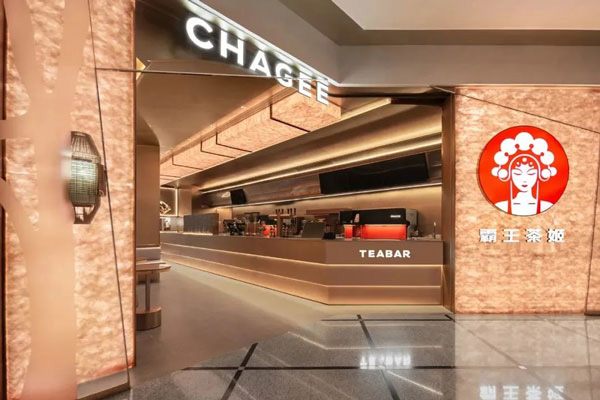 通过加盟霸王茶姬打造属于你的财富未来