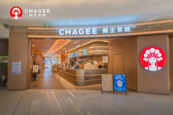 教你如何选择最佳位置，快速成为霸王茶姬加盟老板