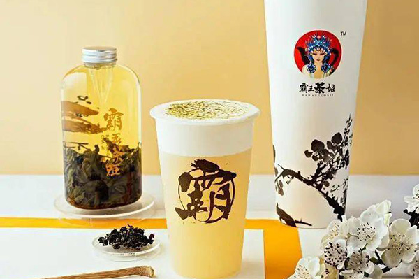 了解霸王茶姬加盟的注意事项,助你顺利开店 了解霸王茶姬加盟的注意事项,助你顺利开店