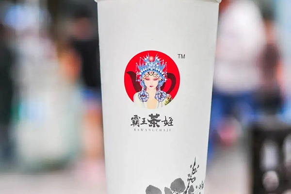 如何通过加盟霸王茶姬打造属于自己的茶饮品牌，迈出成功创业的第一步