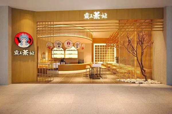 选择霸王茶姬,享受奶茶行业的无限商机 选择霸王茶姬,享受奶茶行业的无限商机